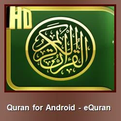 تحميل تطبيق Quran for Android – eQuran: قراءة القرآن بصوت جميل وملئ بالإحساس للاندرويد APK